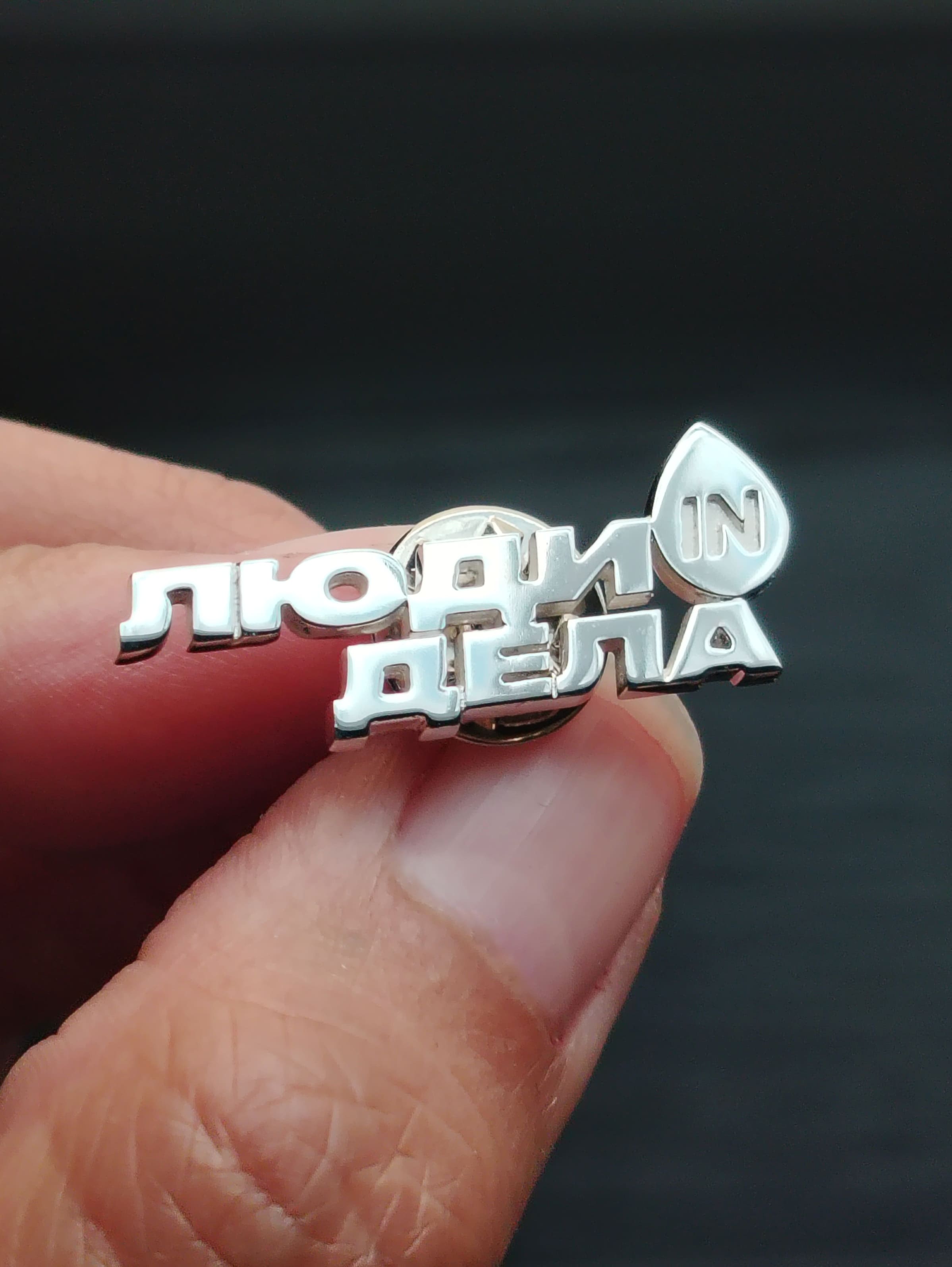 Ювелирные изделия