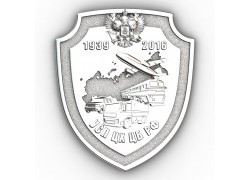 Значок с логотипом компании УСП ЦХ ЦБ РФ
