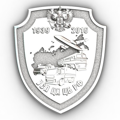 Значок с логотипом компании УСП ЦХ ЦБ РФ