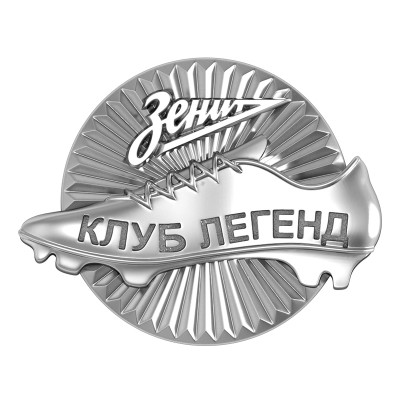 Значок с логотипом компании ЗЕНИТ